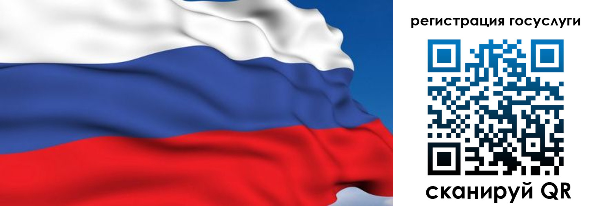 где прописаться в Лихославле