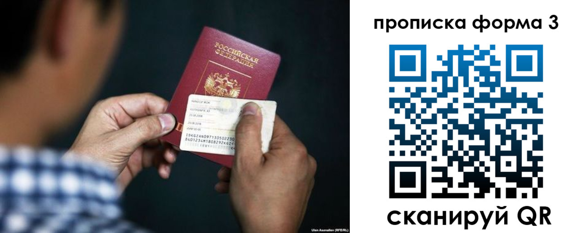регистрация для школы в Лихославле